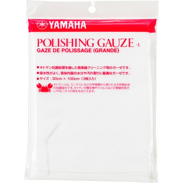Yamaha BMMPGAUZES03 Wind Instrument Polishing Gauze